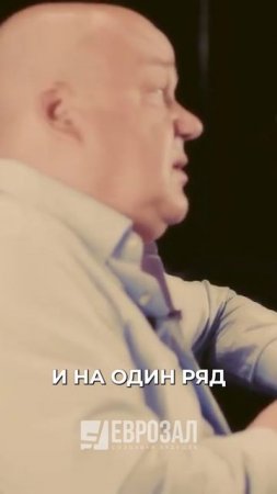Отзыв директора театра академического театра часть 3 #shorts #eurozal #театральные_кресла