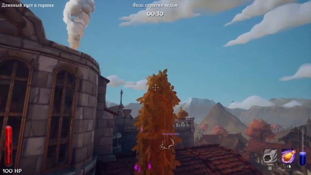 Я ТЕПЕРЬ КОРОБКА (Witch It с друзьями) смотреть онлайн