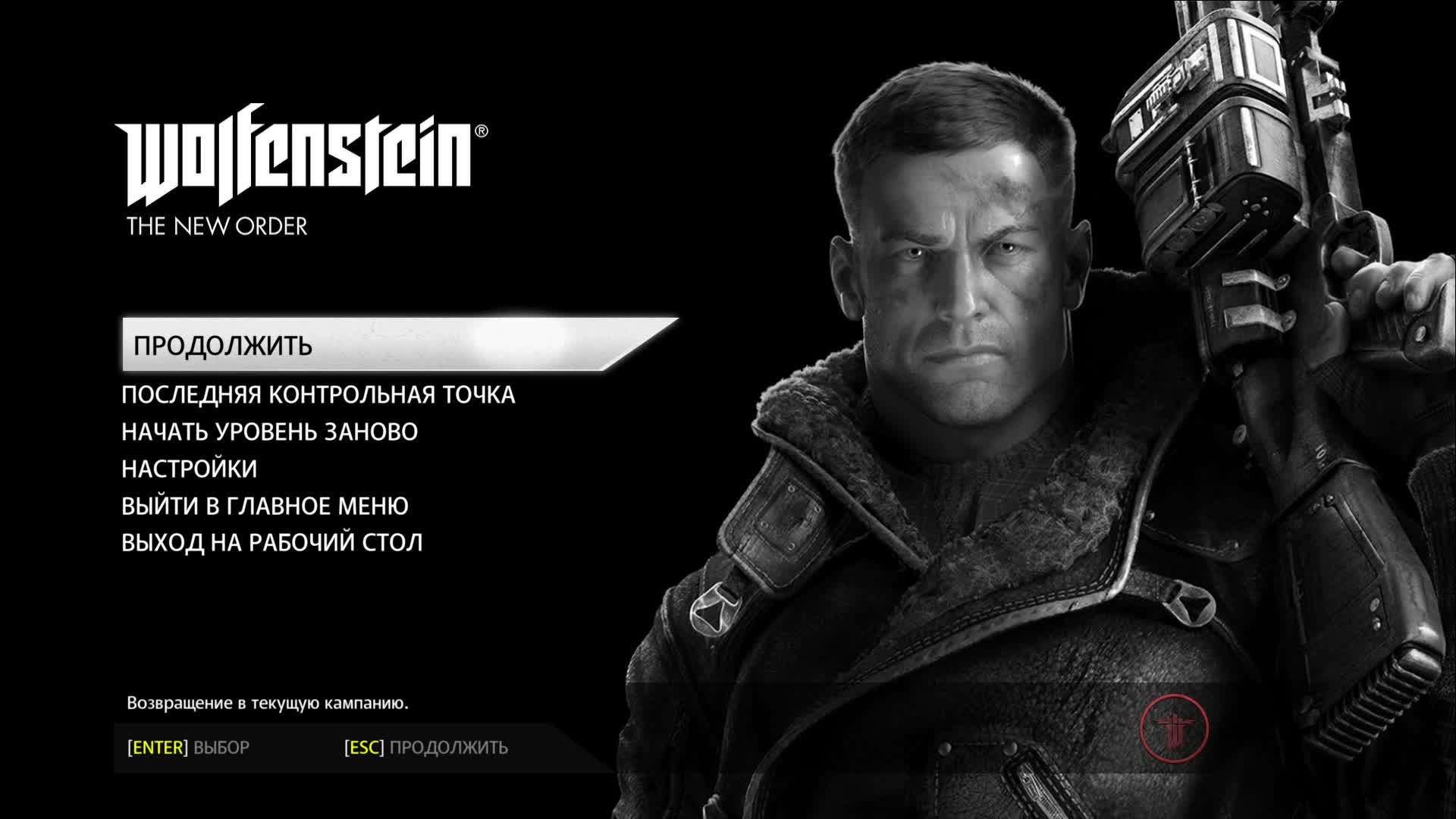 Wolfenstein: The New Order