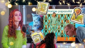 Stromae - Papaoutai (Russian cover)