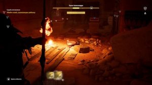Assassin’s Creed Origins - 28 серия - Храм Александра