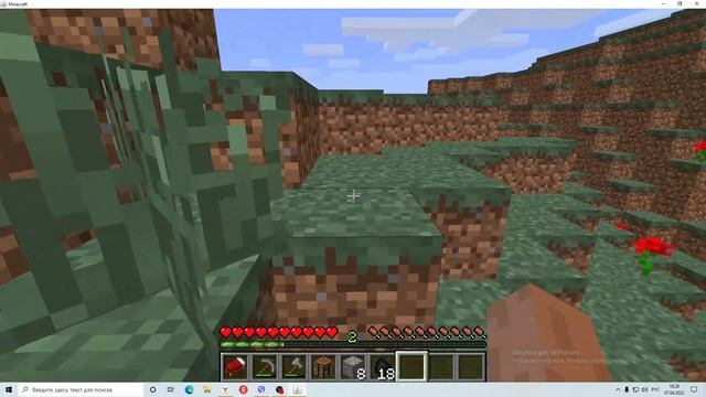 Играю в Майнкрафт на САМОЙ ПОСЛЕДНЕЙ ВЕРСИЕЙ(1.0)!#26 смотреть онлайн