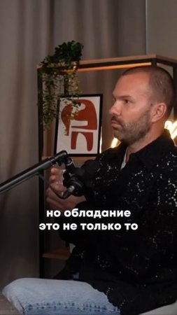 Как ты представляешь идеальную картинку? #взаимодействие #психология #личность #отношения