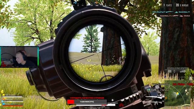 #mitya #pubg #пубглайт ОБНОВЛЕНИЕ 5 СЕЗОН. УРА! | Стрим / PUBG Lite