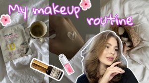 Мой ежедневный макияж 💋