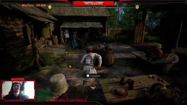 Смутный стрим СМУТА #8 смотреть онлайн