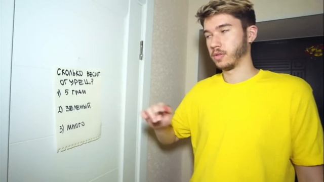 Маленькие Кошмары В Реальной Жизни! Учительница Пришл смотреть онлайн