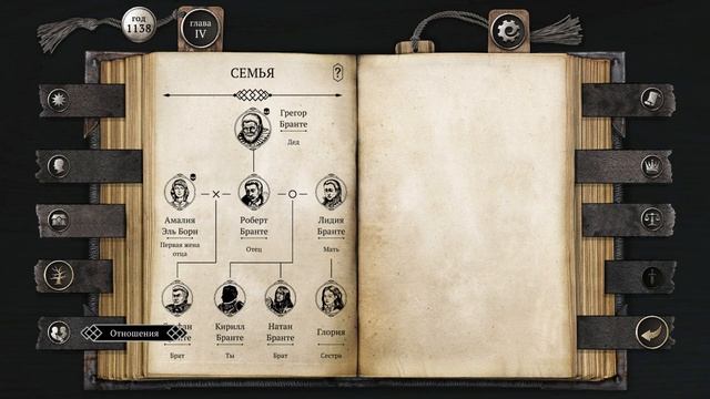 СУДЕБНЫЕ ДЕЛА!► Жизнь и Страдания Господина Бранте #8? смотреть онлайн