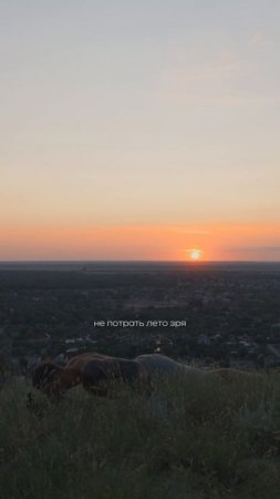 Лето - лучшее время что бы начать.
