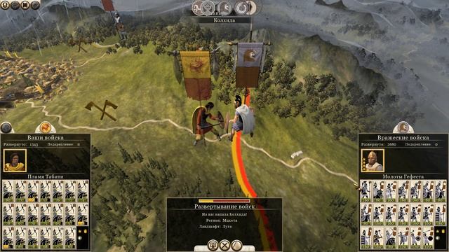 Захватил всю карту за Царских Скифов - Часть 2 - Total War Ro смотреть онлайн