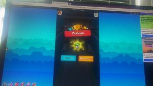 Мячик бежит лежит Boring games