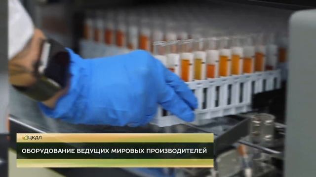 Лабораторная диагностика в Волгограде и Волжском