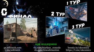 Мини турнир Warface clutch PS5 | #warface #варфейс #wfclutch #shorts