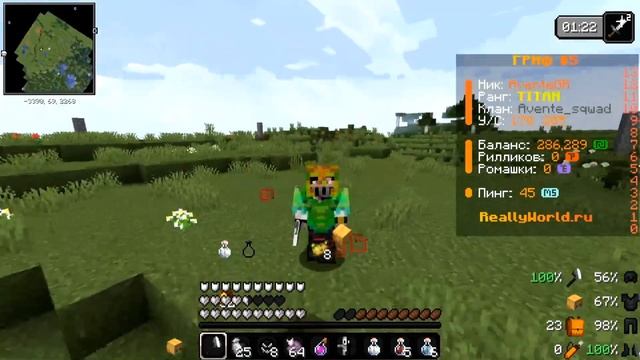 Слив Модов Которые я Использую для ГРИФЕРСЬКОГО ВЫЖЫВ