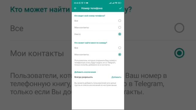 Кимдир телефон номерингизни сохранит қилгани билан т? смотреть онлайн