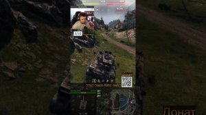 ASTRON FL | После Нерфа, По Прежнему Имба? | Огнемёты | #shorts