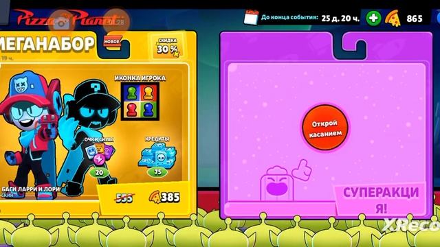 BRAWL STARS: ИГРАЮ В БРАВОЛ СТАРС ▶️ МОНТАЖ ФОТО ВИДЕО ИГРА смотреть онлайн