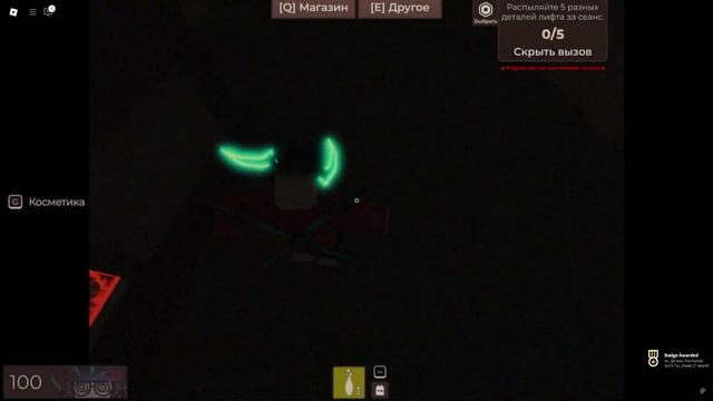 Во что играть? Интересные игры в Роблоксе| Roblox (panrov) | Ро смотреть онлайн