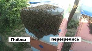 Охлаждение верхних корпусов.