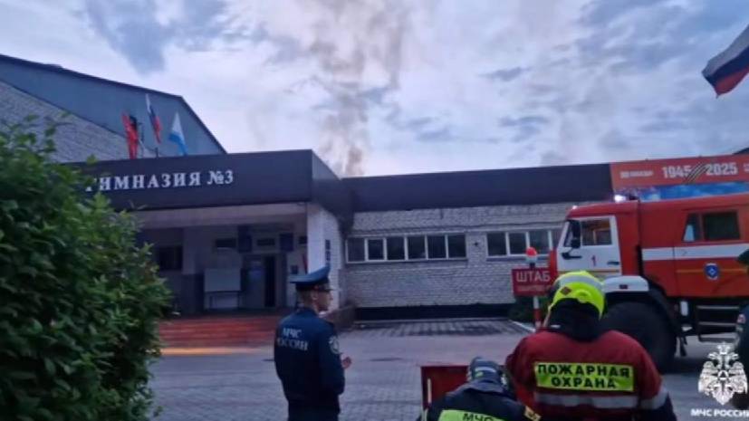 В Горно-Алтайске произошел пожар в гимназии на площади 1 тыс. кв. м