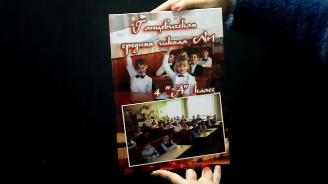 Альбом 21х30 на два разворота смотреть онлайн