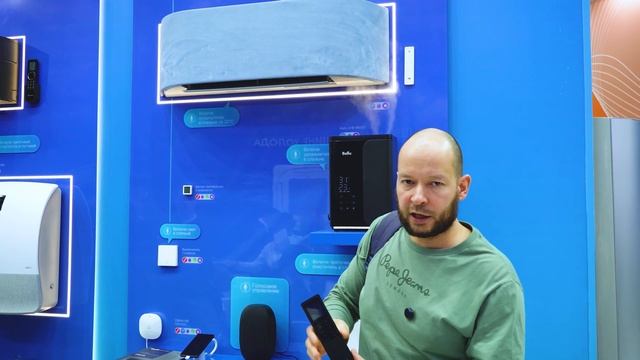 #AirVent2025 близится к завершению смотреть онлайн