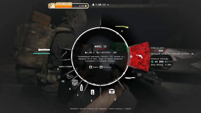 No More Room in Hell 2 сложность кошмар ! 🍻🍀☘️ смотреть онлайн