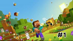 Выживание на майнкрафте часть 1