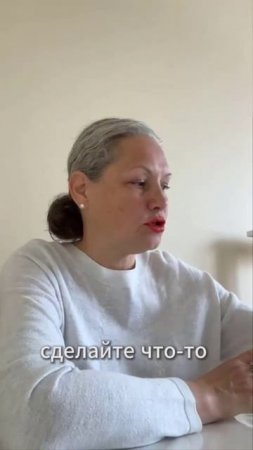 Что делать когда накрыл саботаж
