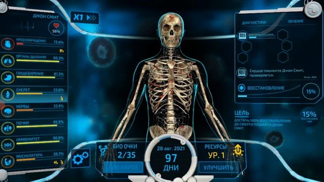 Bio Inc Redemption | Симулятор спасения человека смотреть онлайн