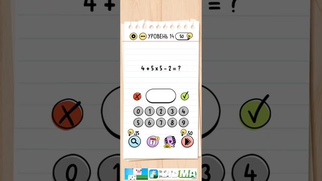 обзор игры головоломка. первые 22 уровня. обзор. 1 часть. смотреть онлайн