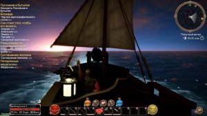 Пошаговое прохождение игры Forgotten Seas Забытые моря. Част