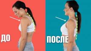 3 минуты в день и спина скажет спасибо!  УПРАЖНЕНИЯ для ГРУДНОГО отдела