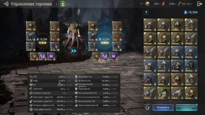 King Arthur: Legends Rise | Разбор героя Бреннан. Дорожная карта