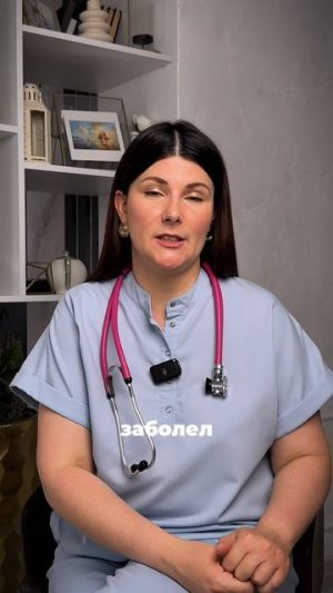 Вакцинация