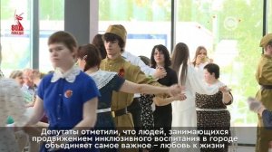 В арт-резиденции «Ядро» состоялся инклюзивный бал эпохи 40-х годов прошлого столетия.