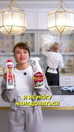 А вы также сильно любите уборку?)