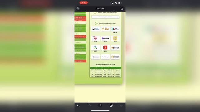 Plants zombies. Как заработать в интернете в 2024. смотреть онлайн