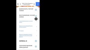 Как восстановить утерянный аккаунт Clash of Clans без Supercell E