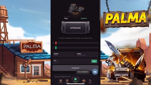 😱С 300 РУБЛЕЙ ДО НОЖА НА GGSTANDOFF!ТАКОЕ РЕАЛЬНО ВОЗМОЖНО?? смотреть онлайн