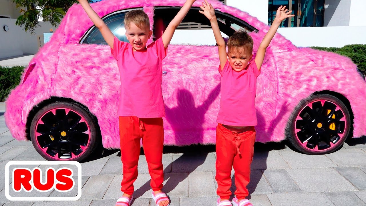 Влад и Ники и Розовая машина для девочек! Видео для детей. смотреть онлайн
