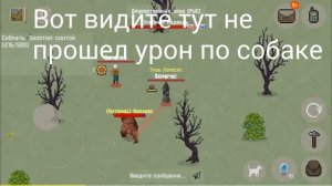 Босс Вампир в Зомбикс онлайн ( zombix online )