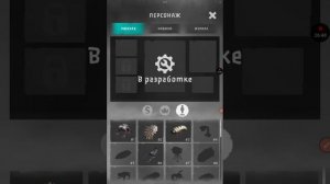 Прохождение Mist - монстр из трейлерного кемпинга