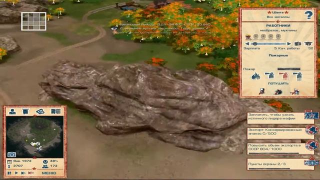 Tropico 4 #25 Мориарти смотреть онлайн