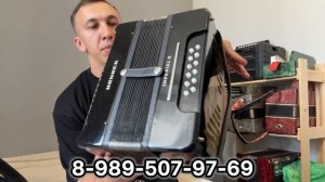 Гармонь с немецкими голосами Ми мажор