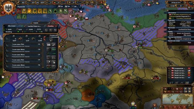 Europa Universalis IV за Бранденбург #18 Из искры возгорится плам смотреть онлайн