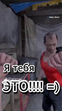 Дай Проверю! 🥰