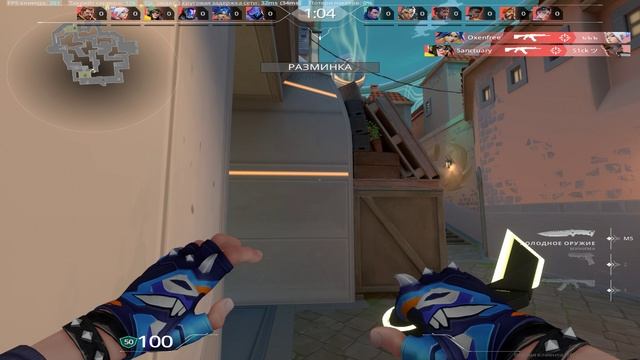 Valorant Ranked part3 смотреть онлайн