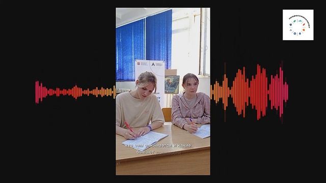 Амбассадоры Профессионалитета подведение итогов года! смотреть онлайн