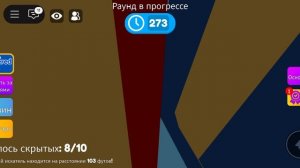 Мега Прятки в РБ часть 2!